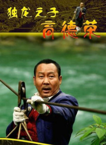 国产一二三区在线
